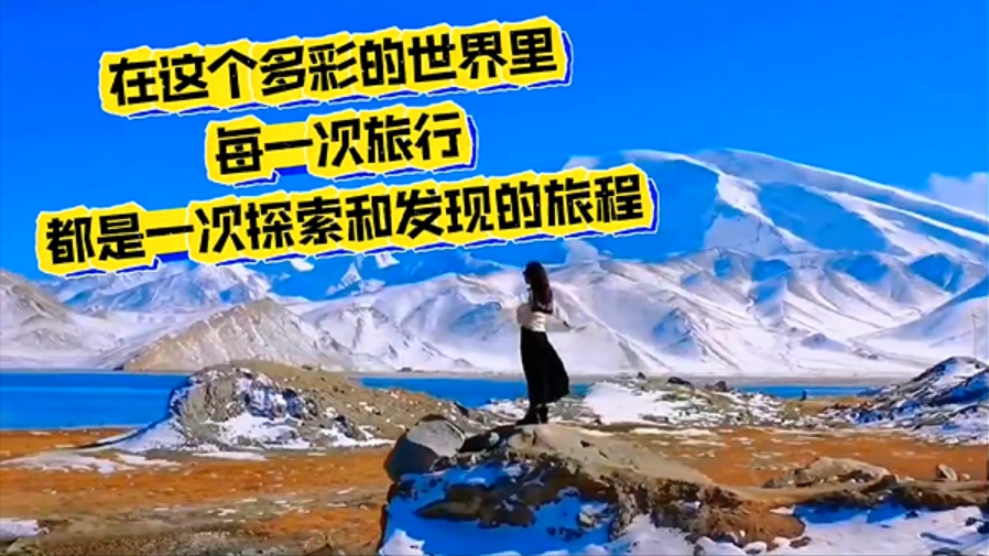 路上千般景，最美是文明！五一出行，記得帶上Ta們~~